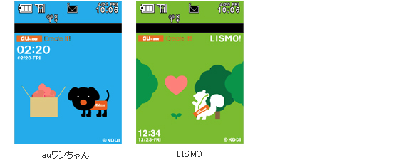 写真:オリジナルケータイ用待ち受けFlash (R)