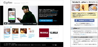 図: 画面イメージ