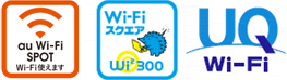 図: 「au Wi-Fi SPOT」がご利用可能なスポットの目印
