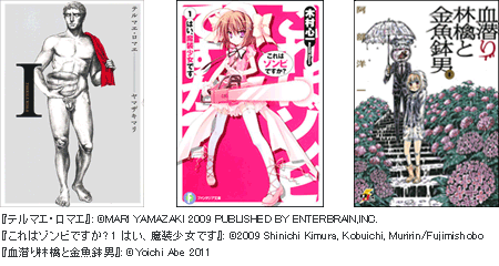 図: 特別価格配信について