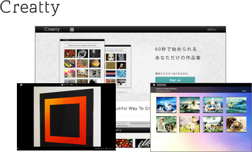 写真: Creatty (クリエッティ)