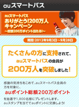 図: 画面イメージ