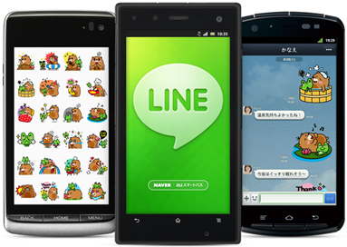 写真: 「LINE (ライン)」イメージ