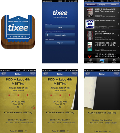 写真: tixee (ティクシー)