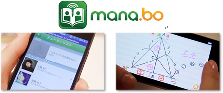 写真: mana.bo (マナボ)