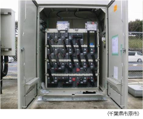 写真: 24時間化対応バッテリー 〈千葉県市原市〉