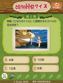 画面: 特別付録