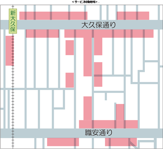 図: サービス対象地域