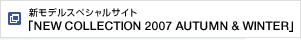 VfXyVTCguNEW COLLECTION 2007 AUTUMN & WINTERv