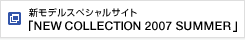 VfXyVTCguNEW COLLECTION 2007 SUMMERv
