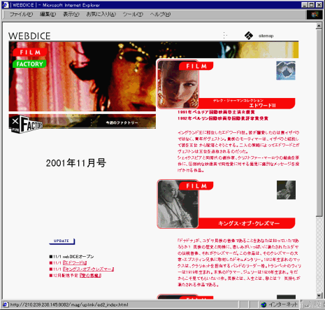 ����ҍ쐬�u�E�F�u�}�K�W���v