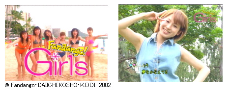 デュエットカラオケ・イメージ