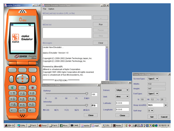 ezplusΉJavaTMAvP[VJc[