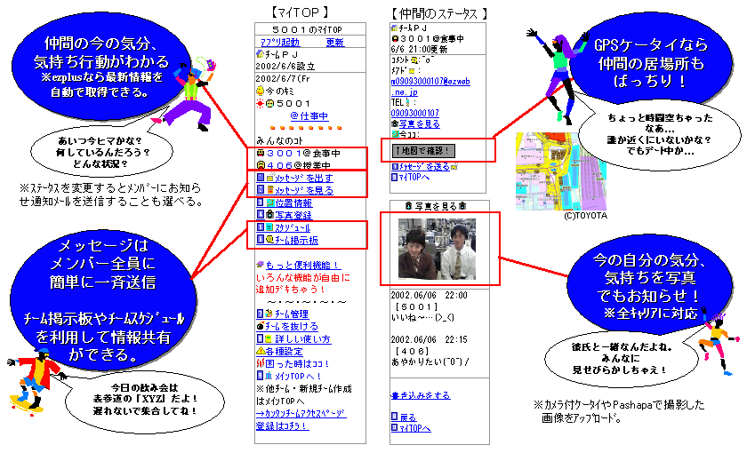 �uTeam Factory�v�̃T�[�r�X�C���[�W