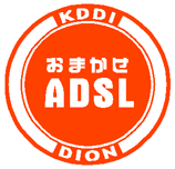 �u���܂��� ADSL�v�̃��S