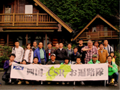 写真: 四国地区と中国地区で森林保全活動を実施しました。