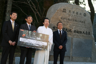 写真: 寄付金贈呈の様子