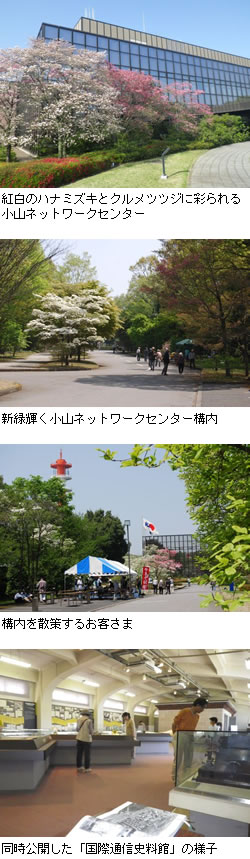 写真: 地域住民の方と交流のため、事業所の一般開放を実施