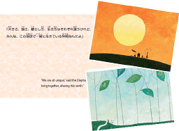 イメージ: 絵本の一例