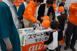 写真: 子どもたちからも人気を博したau損保の特設ブース