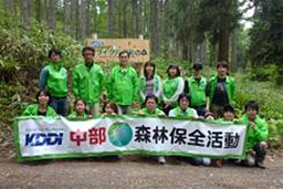 写真: 参加した社員とその家族