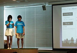 写真: 技術とアイデアの成果発表の様子