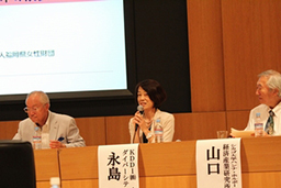 写真: パネリストとして参加する永島ダイバーシティ推進室長 (左から2人目)