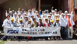 写真: 参加した社員とその家族