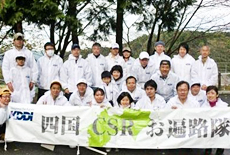 写真: 参加したKDDI社員と家族