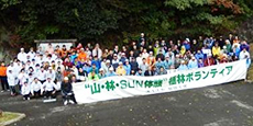 写真: 植林活動に参加した皆さん