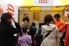 写真: 賑わうauブース