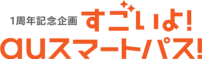 Image: Campaign logo