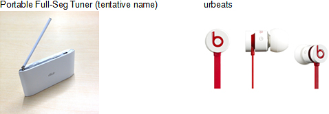 Images: Portable Full-Seg Tuner (tentative name) urbeats