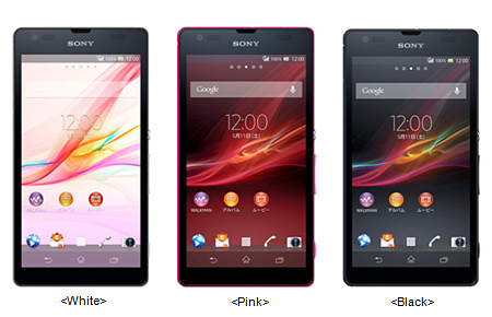 Image: Xperia™ UL