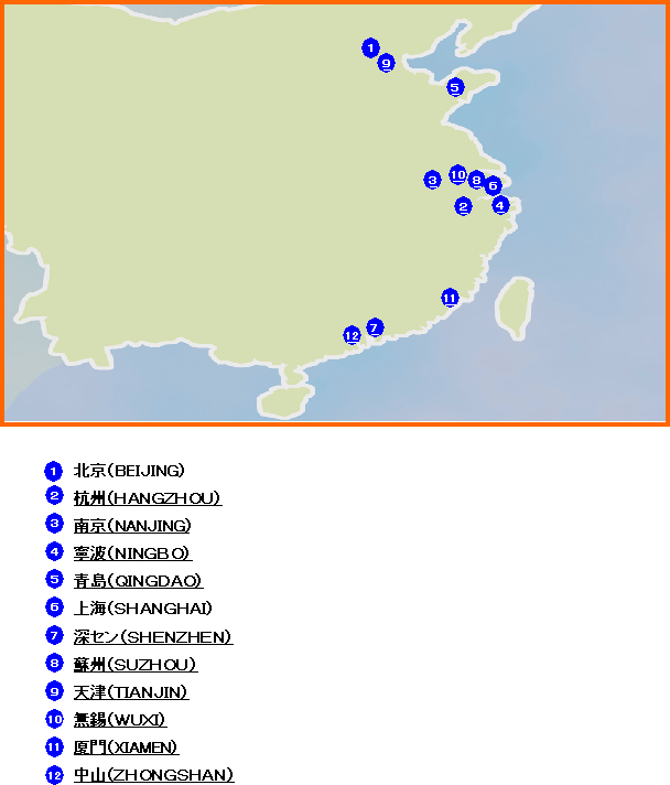 Coverage of GLOBAL PASSPORT International Roaming Service In China