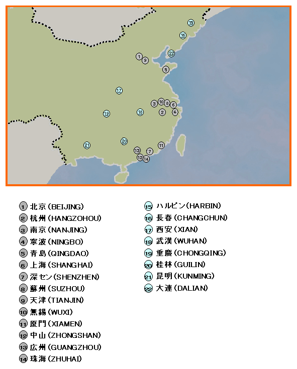 Coverage of GLOBAL PASSPORT International Roaming Service Area in China