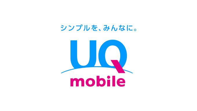 UQ mobileブランドロゴ 縦組み（センター合わせ）