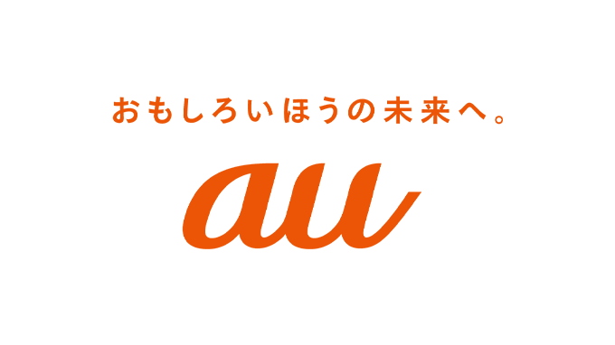 auブランドロゴ