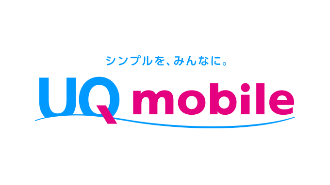 UQ mobileブランドロゴ