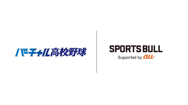バーチャル高校野球、SPORTS BULL ロゴ