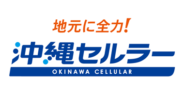 ロゴ：沖縄セルラー電話株式会社