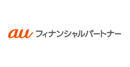 auフィナンシャルパートナー株式会社