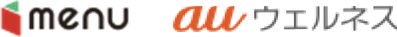 menu auウェルネス