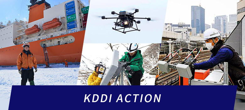 KDDI Action