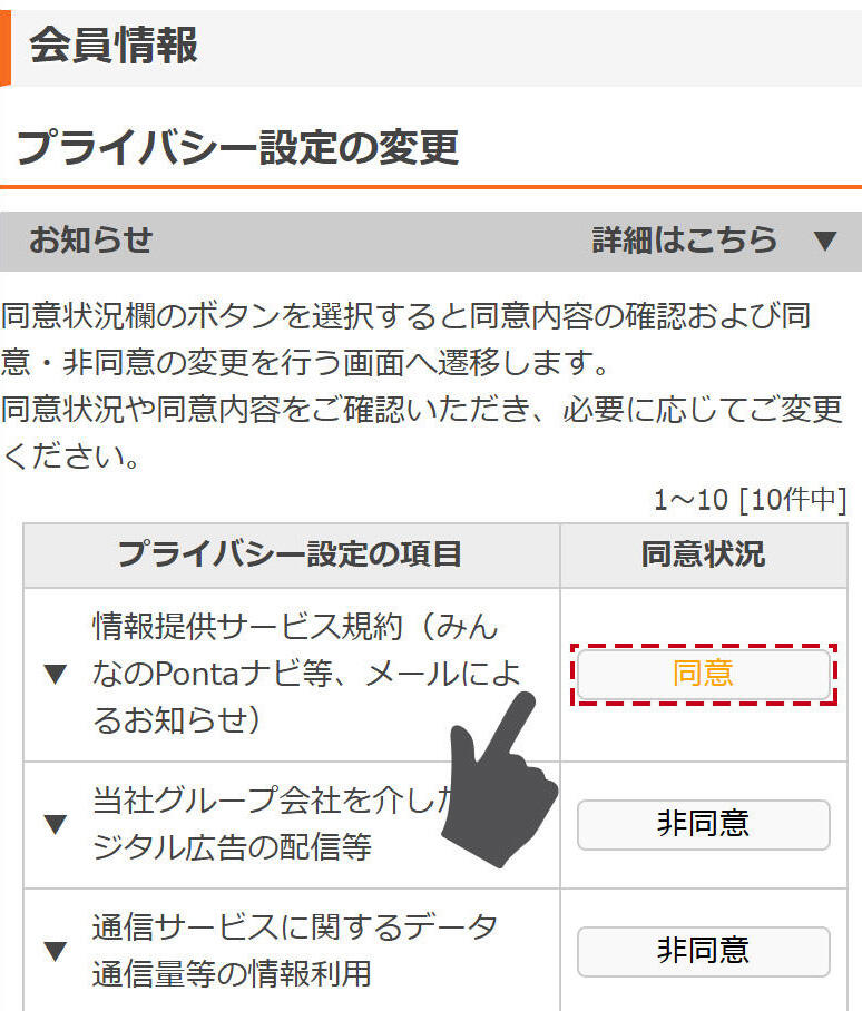 ステップ1 画面イメージ