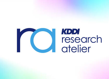 KDDI research atelier