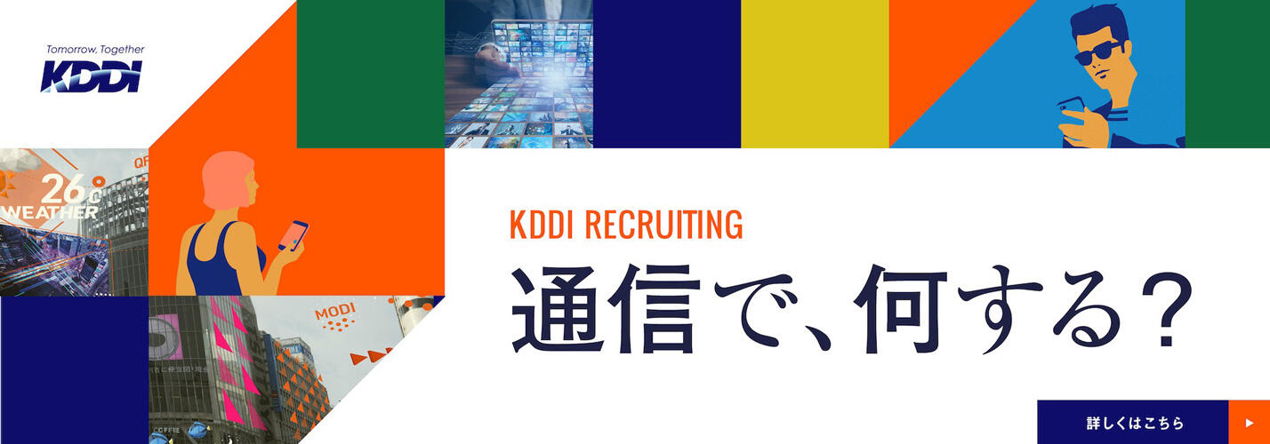 KDDI RECRUITING