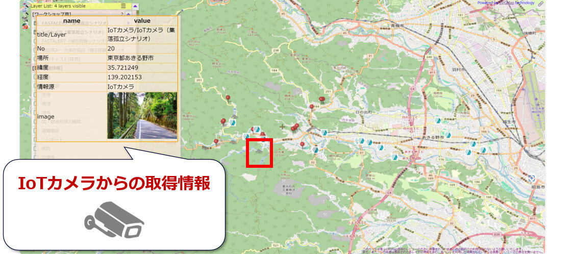防災マップボード画像 IoTカメラからの取得情報