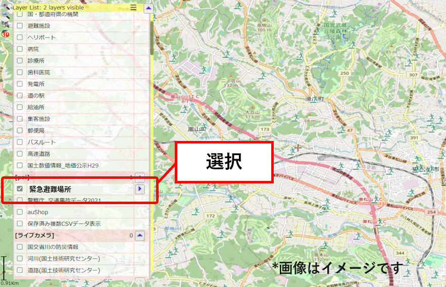 防災マップボード 操作イメージ図
