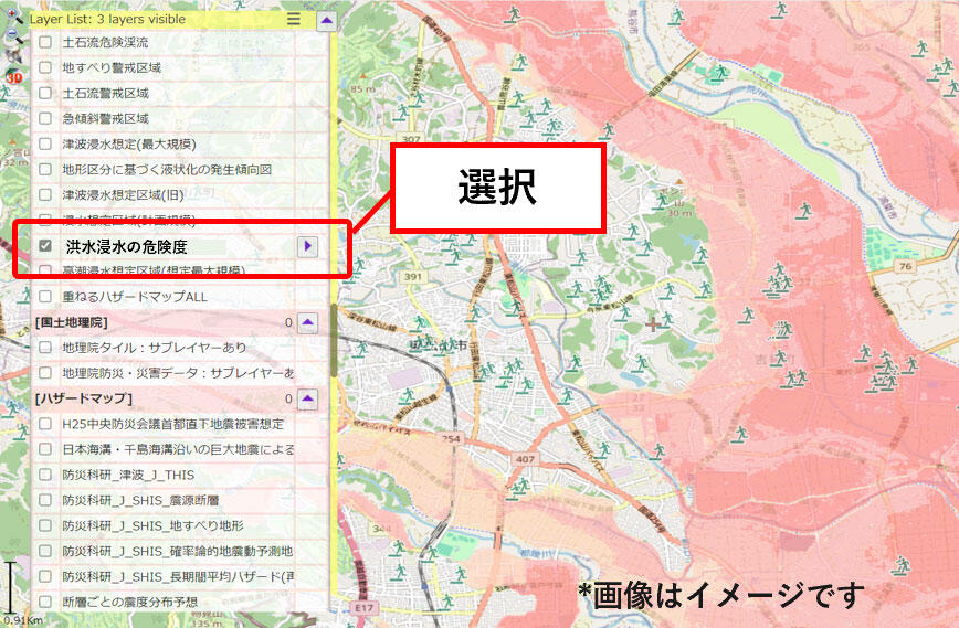 防災マップボード 操作イメージ図